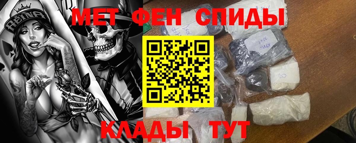 Горно-Алтайск  Амфетамин  Вход с VPN  Amphetamine 97% 