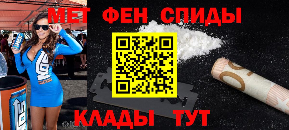 Amphetamine 98% Горно-Алтайск