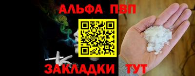 эйфоретик Баксан