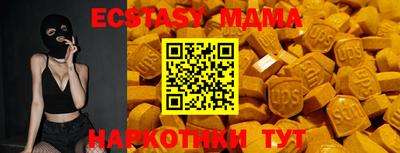 ECSTASY Ачхой-Мартан