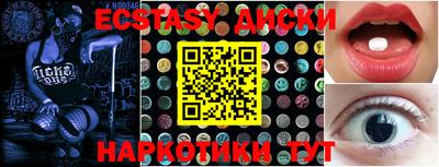 меф VHQ Аша