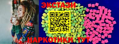 эйфоретик Баксан