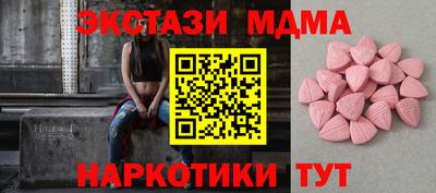 меф VHQ Аша