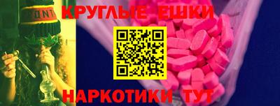 эйфоретик Баксан