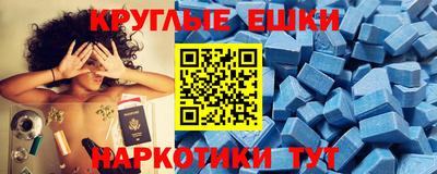 меф VHQ Аша