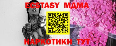 ECSTASY Ачхой-Мартан