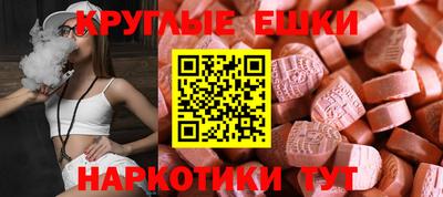 эйфоретик Баксан