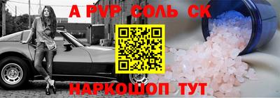 меф VHQ Аша
