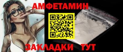 меф VHQ Аша