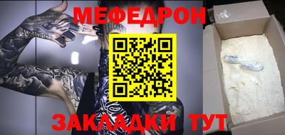 эйфоретик Баксан