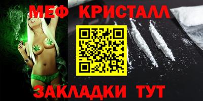эйфоретик Баксан