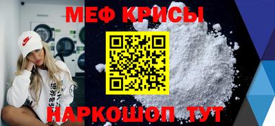 меф VHQ Аша