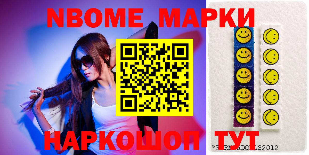 ЛСД экстази кислота  LSD-25 экстази ecstasy  Горно-Алтайск  Вход с VPN 