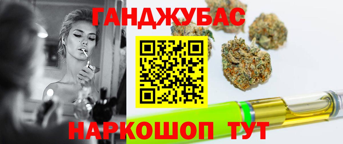 Бошки Шишки конопля Горно-Алтайск